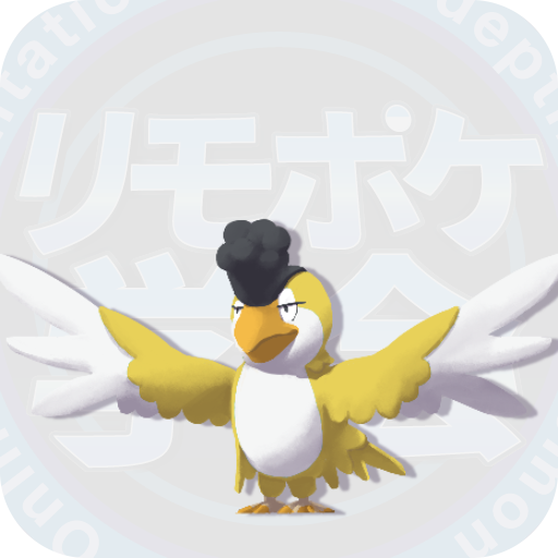 イキリンコ