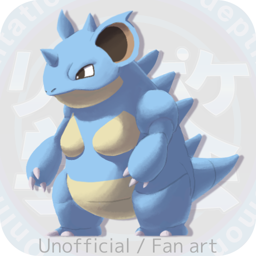 ニドクイン - ポケモン図鑑