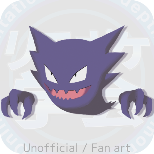 ゴースト - ポケモン図鑑