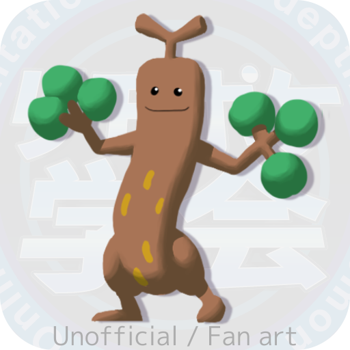 ウソッキー - ポケモン図鑑