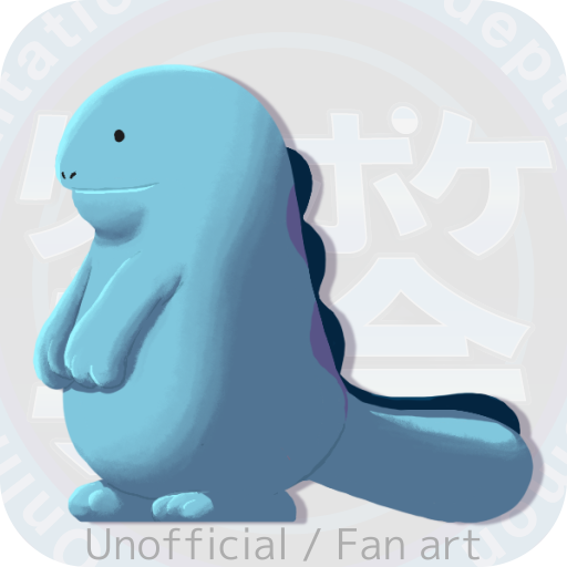 ポケモン - ぬおー ポケモンSV】ヌオーの色違いと弱点・進化と技【スカーレット