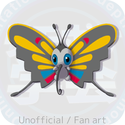 ポケモン - アゲハント アゲハント｜ポケモン図鑑ダイパリメイク｜ポケモン徹底攻略