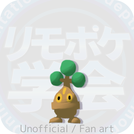 ポケモン　ウソハチ ウソハチ｜ポケモン図鑑SV｜ポケモン徹底攻略