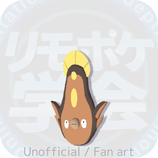 マッギョ - ポケモン図鑑